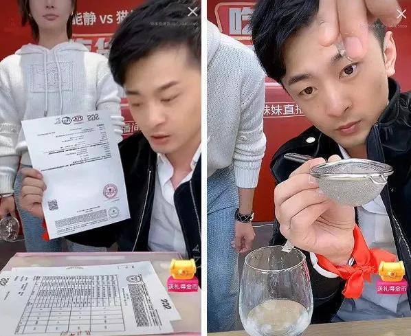 “辛巴燕窩”事件官方通報(bào)來了,看看怎么回事