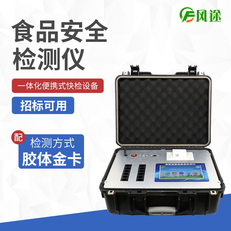 網紅螺螄粉有沒有食品安全問題？