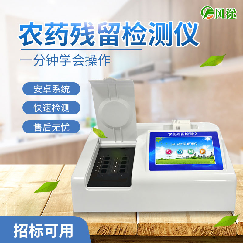 荔枝如何去除農殘？