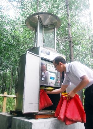 多功能昆蟲情自動實時監控系統