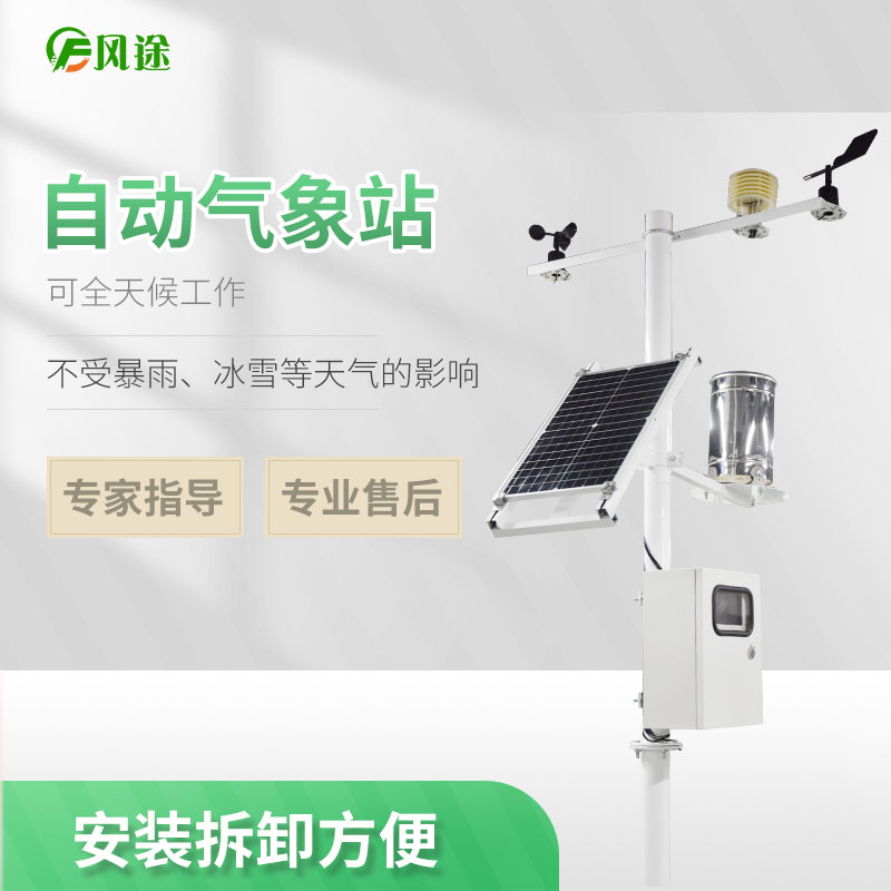 智慧農業,從“看天吃飯”到“知天而作”