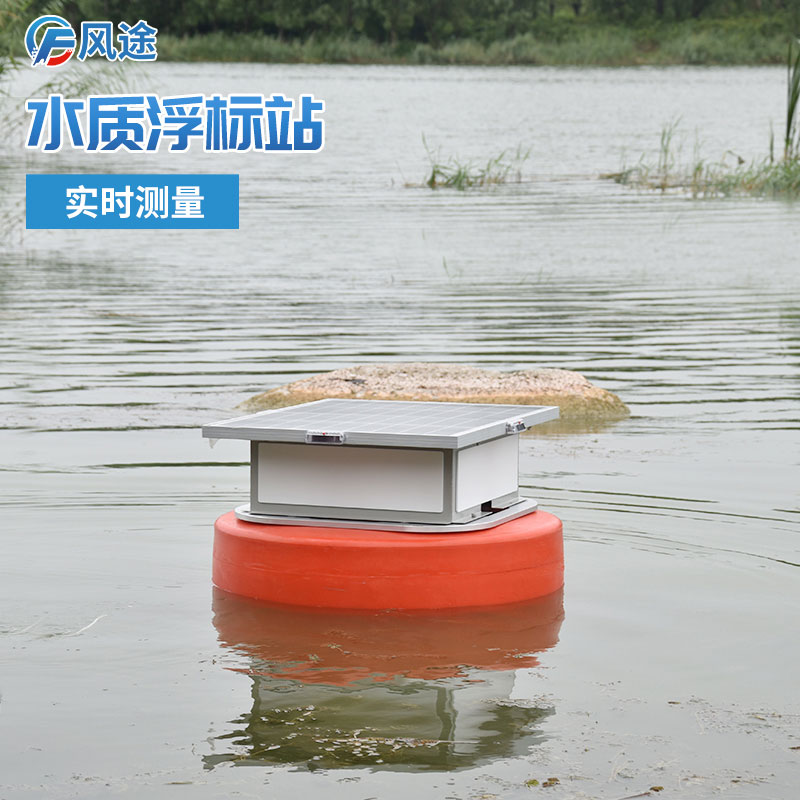 如何在不同水域部署浮標水質監測站?