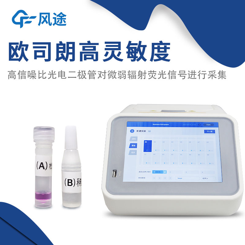 鸚鵡性別怎么鑒定？鸚鵡性別測定儀簡單又無創