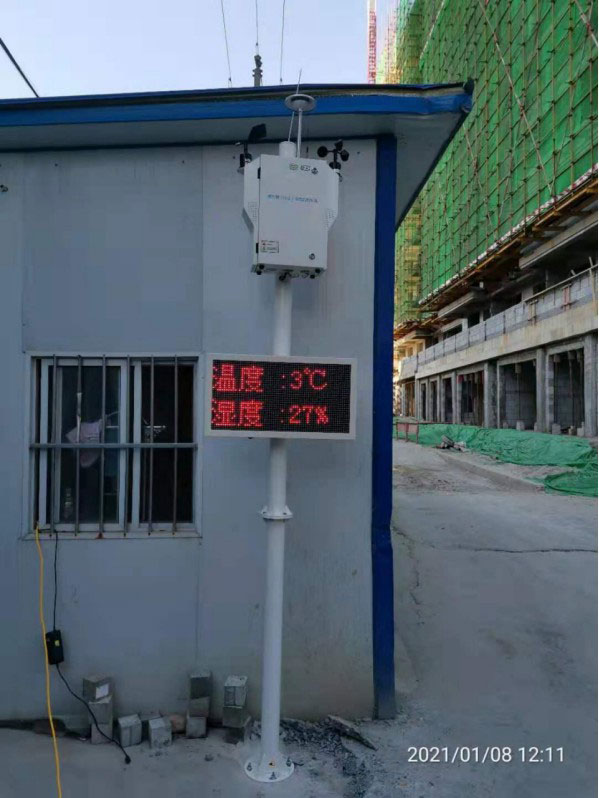 山東粉塵顆粒物在線監測儀