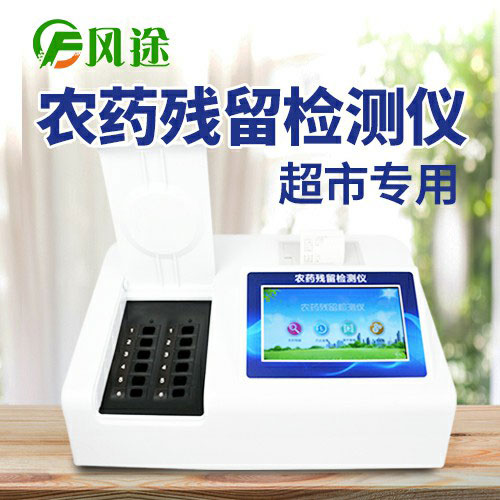 草莓竟然農藥殘留最高?如何避免果蔬農藥殘留?