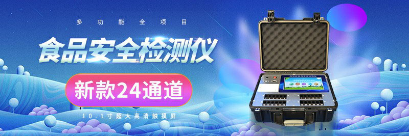 貴州通報20批次抽檢不合格樣本，來看看