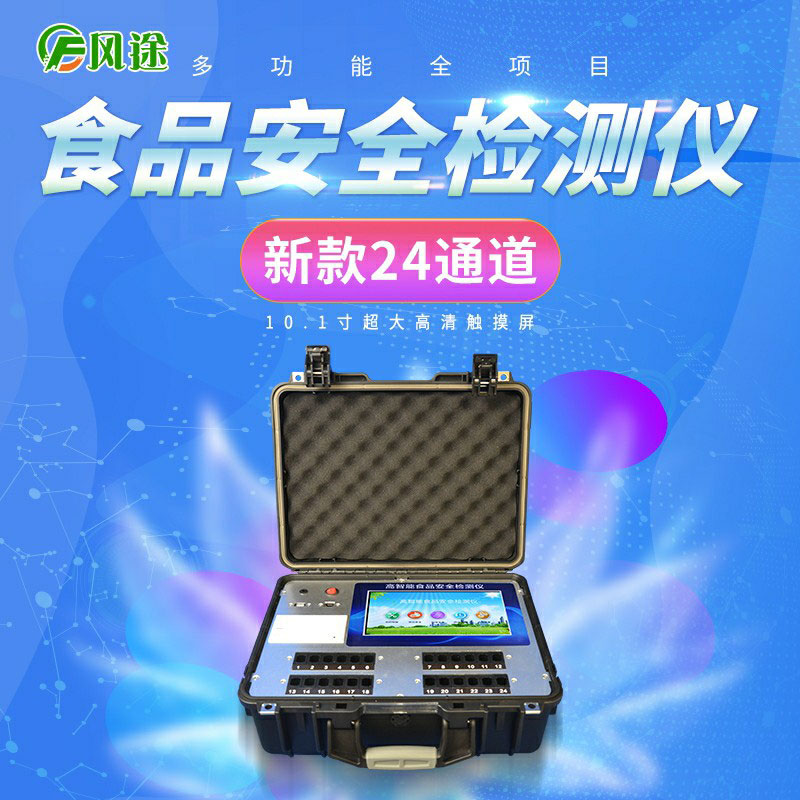 貴州通報20批次抽檢不合格樣本，來看看