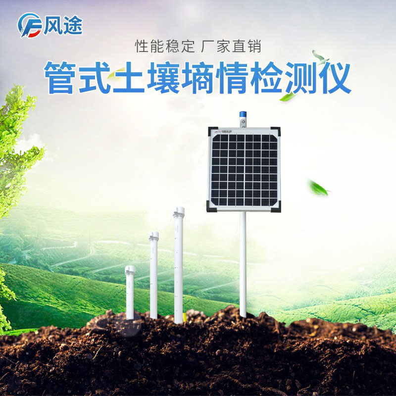 土壤檢測(cè)儀器有哪些？