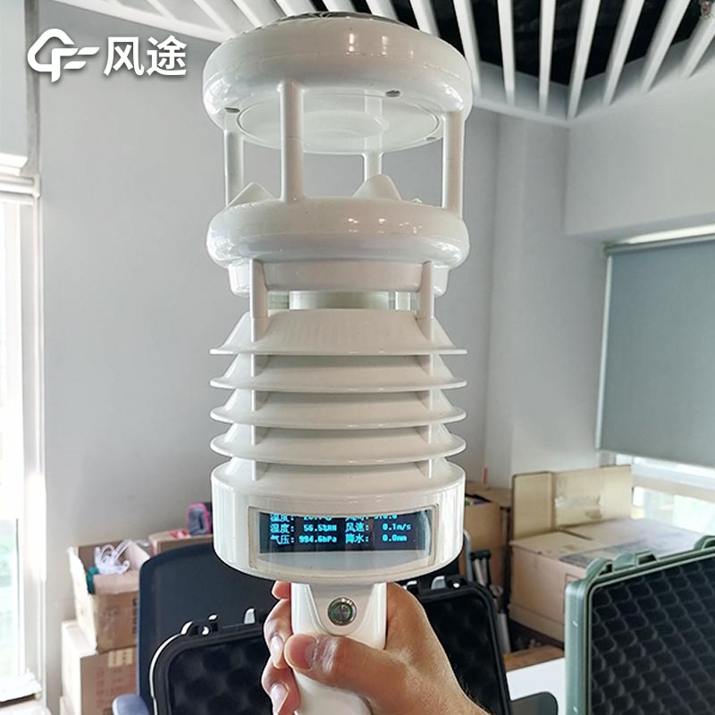 手持氣象測定儀會測量哪些氣象要素呢?根據您的需求定制 手持氣象測定儀會測量哪些氣象要素呢?根據您的需求定制