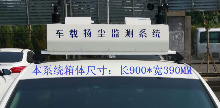 積塵走航設備常規(guī)配置,戶外P8單色LED單行顯示